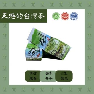 【TEAMTE】台灣比賽級四季春青茶