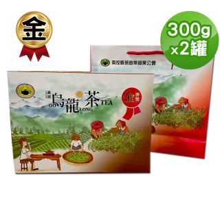 2021年南投茶商公會比賽茶金牌獎-1斤裝-凍頂烏龍茶禮盒